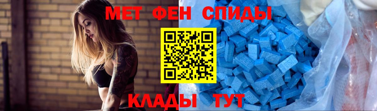 АМФ 97% Соликамск