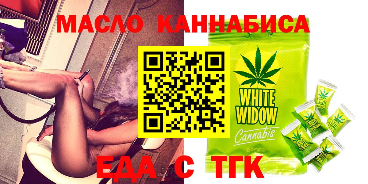 Canna-Cookies марихуана  Вход с VPN  Соликамск 