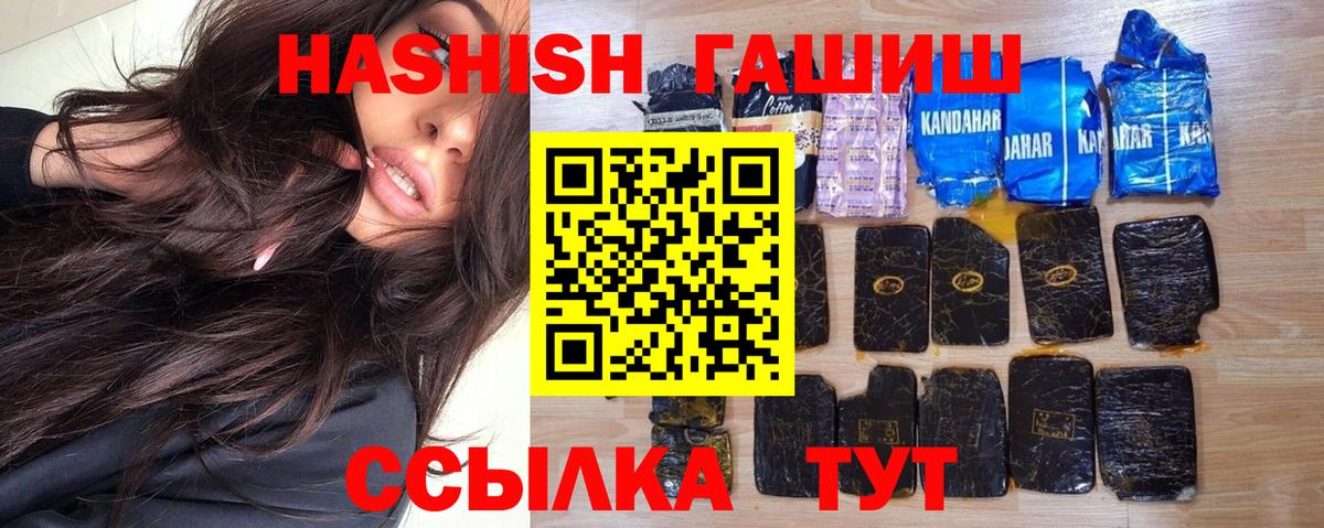 ГАШ  ГАШ Cannabis  Вход с VPN  Соликамск  Гашиш AMNESIA HAZE 