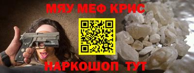 круглые Лесосибирск
