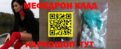 дурь Ливны