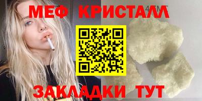 крисы Ликино-Дулёво