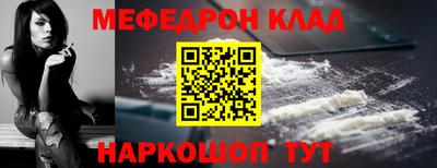 дурь Ливны