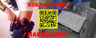 круглые Лесосибирск
