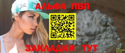 дурь Ливны