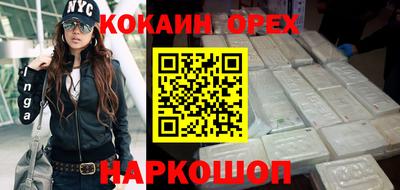 круглые Лесосибирск