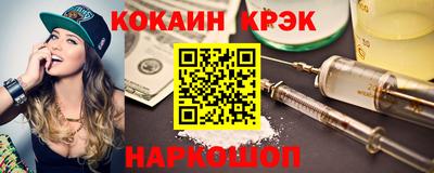 круглые Лесосибирск