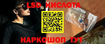 круглые Лесосибирск