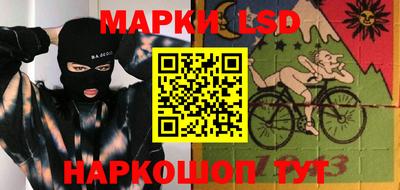 круглые Лесосибирск