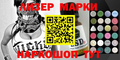круглые Лесосибирск