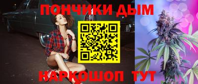 дурь Ливны