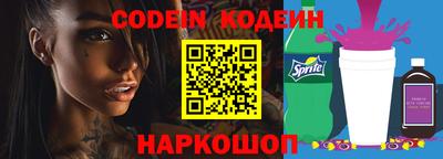 круглые Лесосибирск