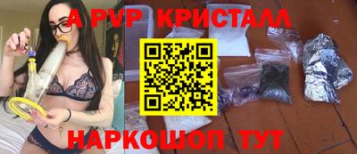 крисы Ликино-Дулёво
