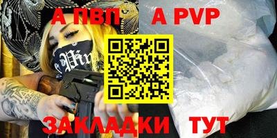 дурь Ливны