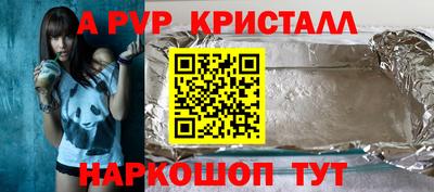 крисы Ликино-Дулёво