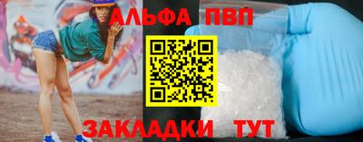 дурь Ливны
