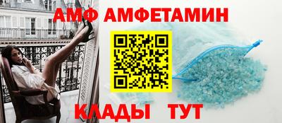 круглые Лесосибирск