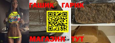 крисы Ликино-Дулёво