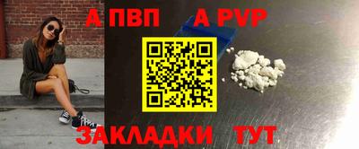 дурь Ливны