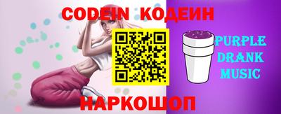дурь Ливны