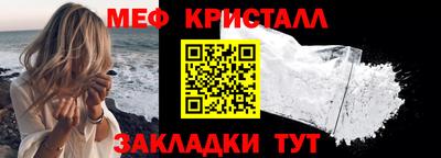 крисы Ликино-Дулёво