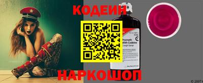 круглые Лесосибирск