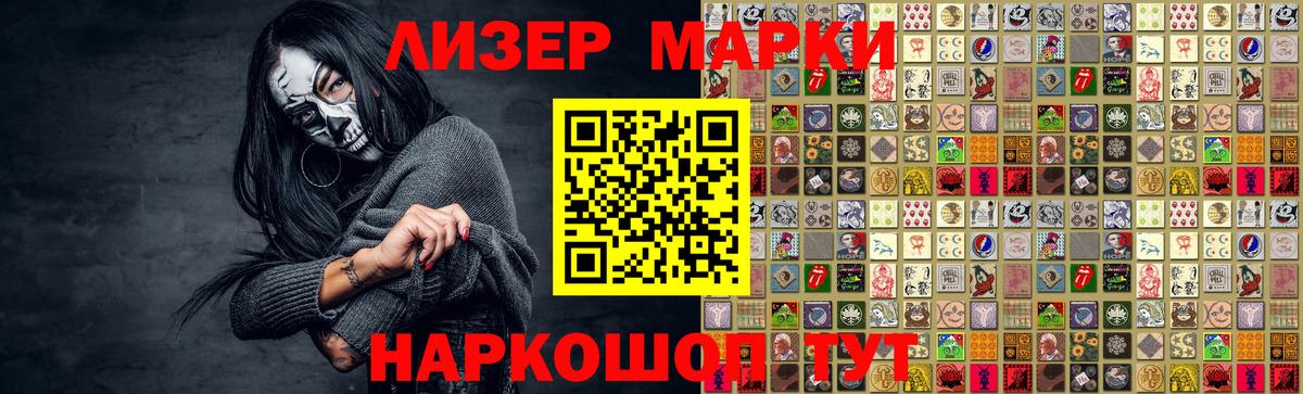 Лсд 25 экстази ecstasy  Вход с VPN  Соликамск 