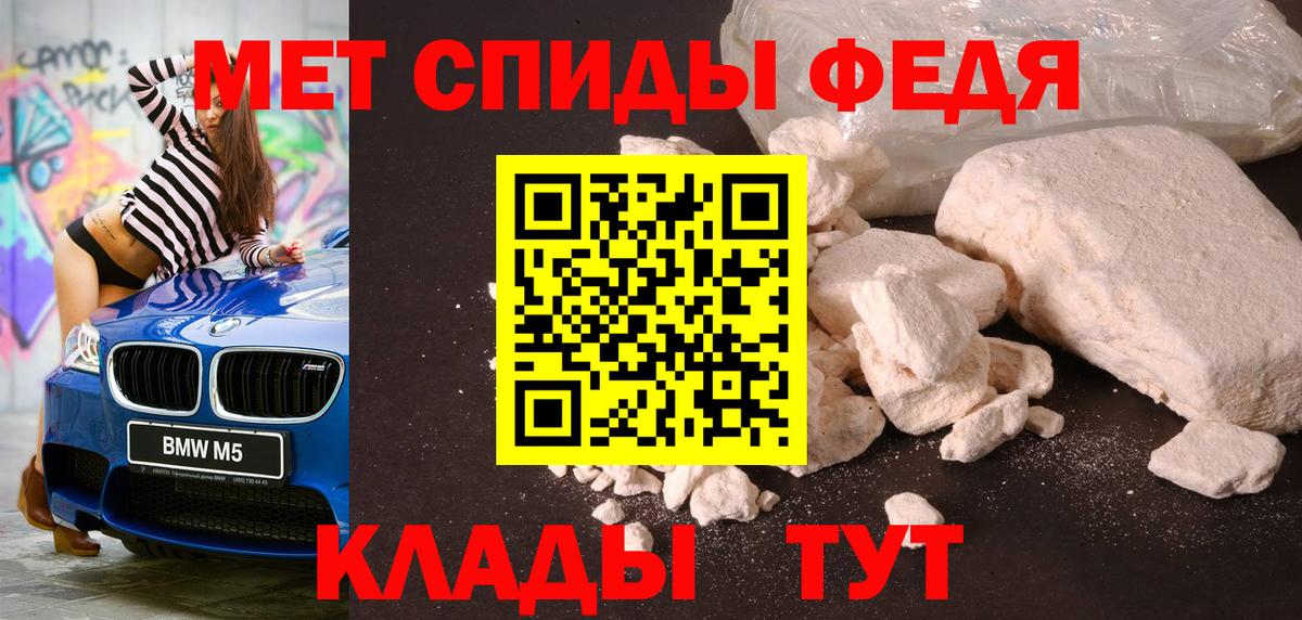 Соликамск  Метамфетамин Methamphetamine  Вход с VPN 