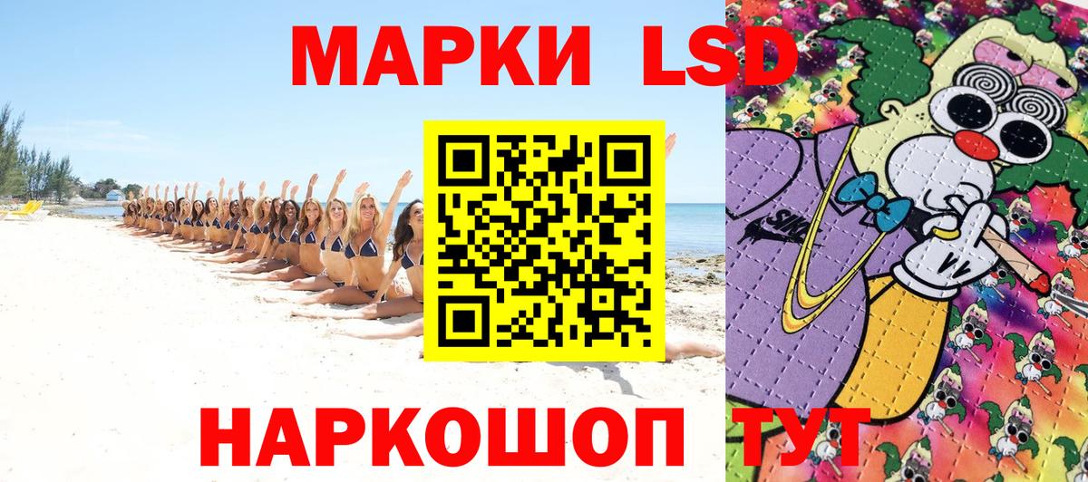 Соликамск  Наркотические марки  Вход с VPN  Наркотические марки 1,5мг  Наркотические марки 1,5мг 