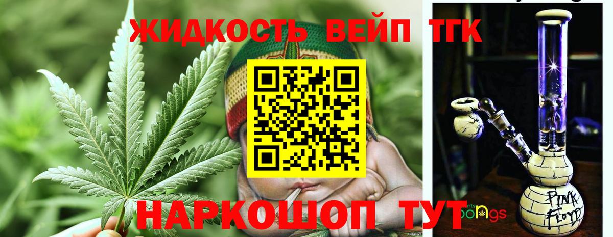 где можно купить наркотик  ТГК концентрат  Вход с VPN  Соликамск  ТГК концентрат 