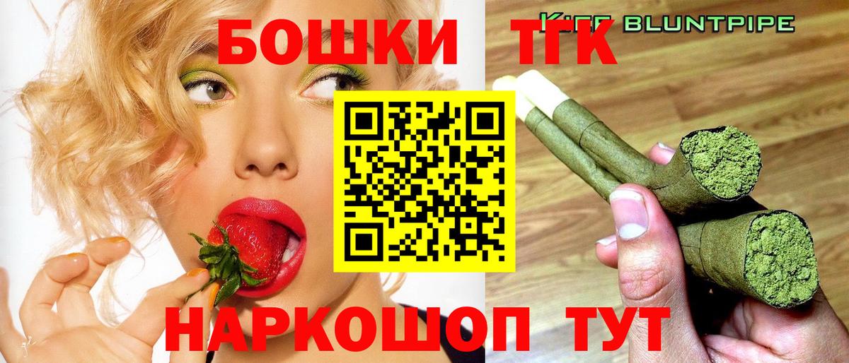 Конопля гибрид  Шишки марихуана MAZAR  Соликамск  Вход с VPN  Канабис тримм 